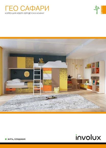 preview на pdf-каталог 